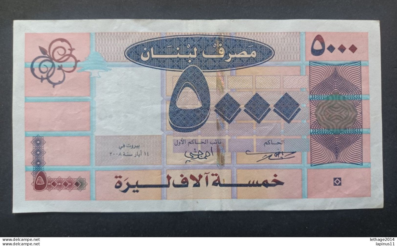 BANKNOTE LEBANON لبنان LIBAN 2008 5000 LIVRES  VERY FINE - Libanon