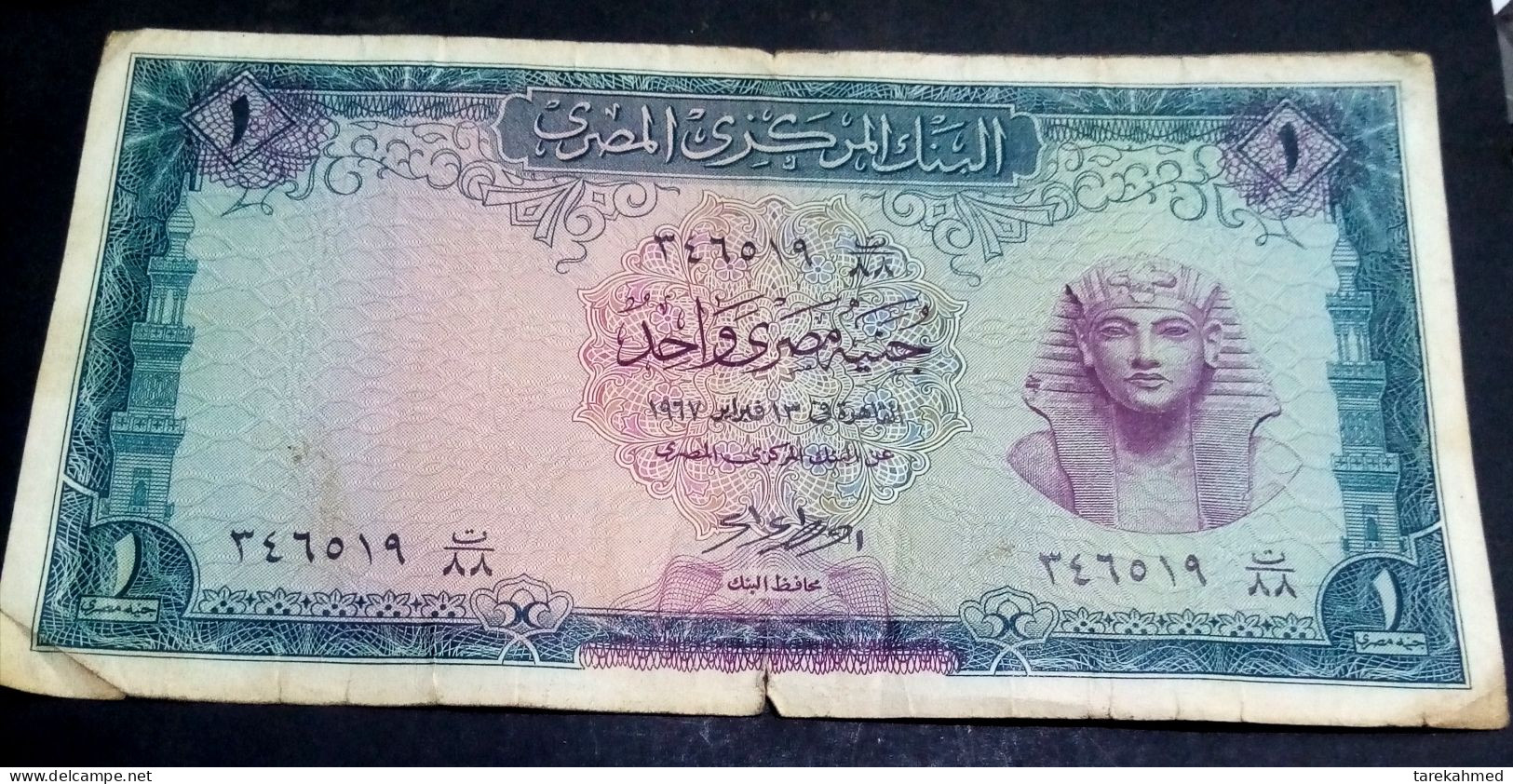 Egypt 1967 - 1 Pound - P 37 - Sign #13 - NAZMY - - Egypte