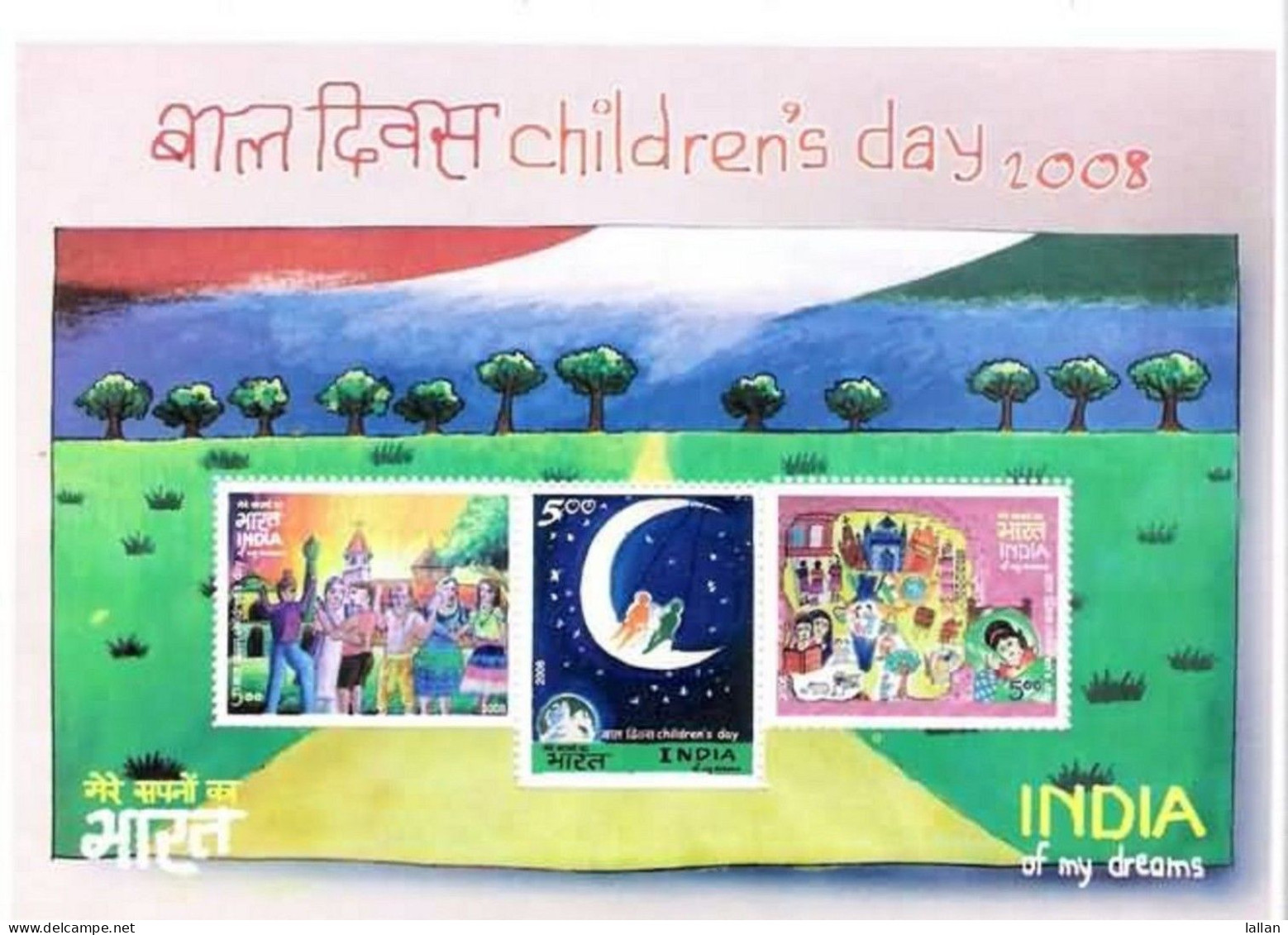 Children's Day,3V MS, 2008,MNH, Condition As Per Scan, Condition As Per Scan - Nuevos