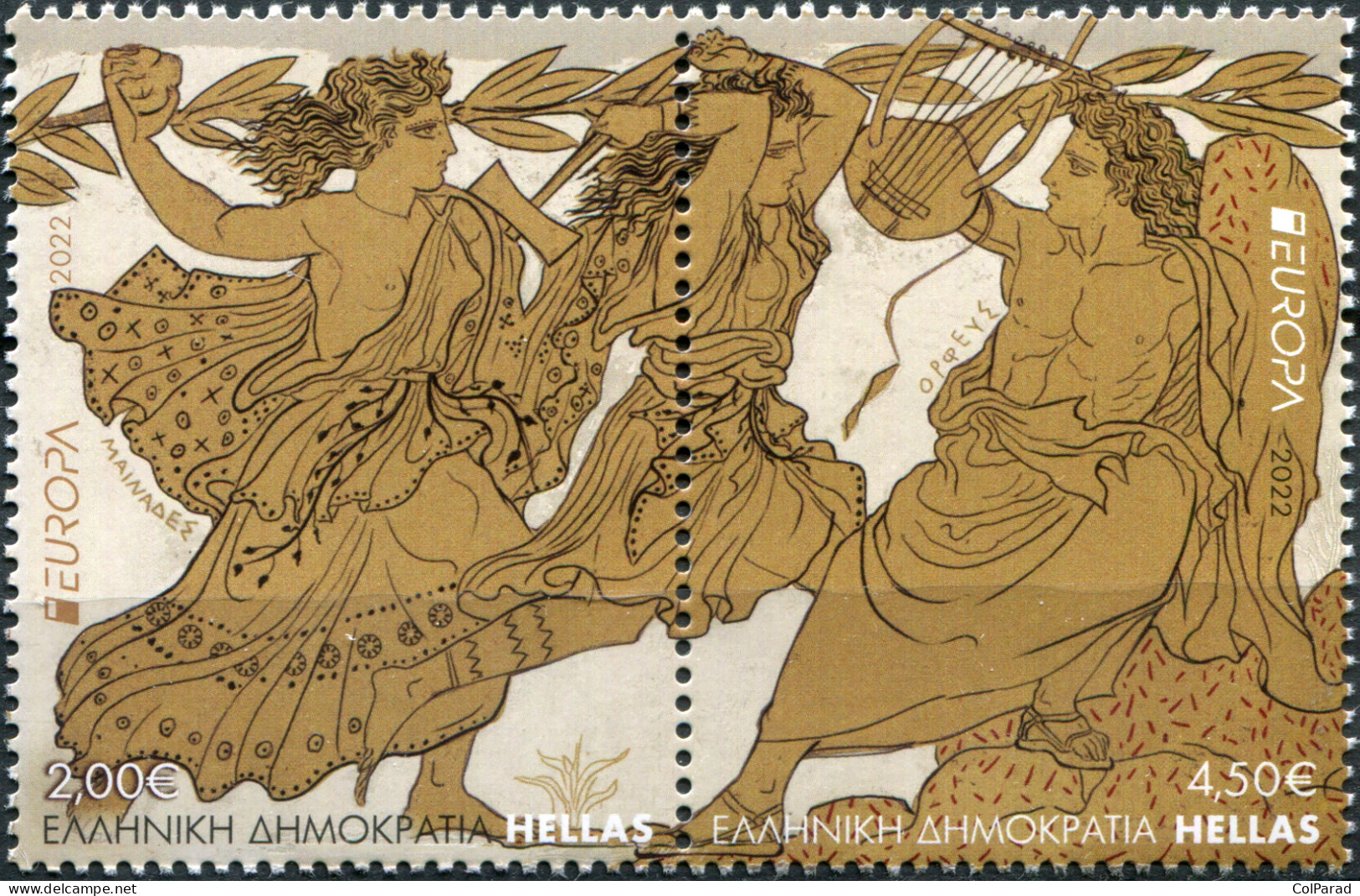 GREECE - 2022 - BLOCK OF 2 STAMPS MNH ** - Stories And Myths - Ungebraucht