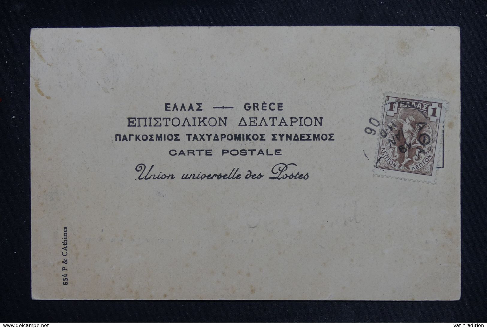 GRECE - Affranchissement Recto Et Verso Sur Carte Postale De Corfou En 1906 - L 151233 - Lettres & Documents