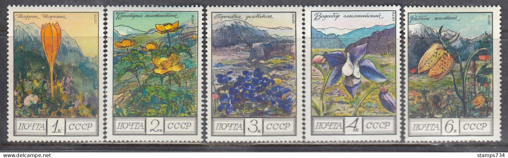 USSR 1976 - Flowers Of The Caucasus, Mi-Nr. 4545/49, MNH** - Ungebraucht