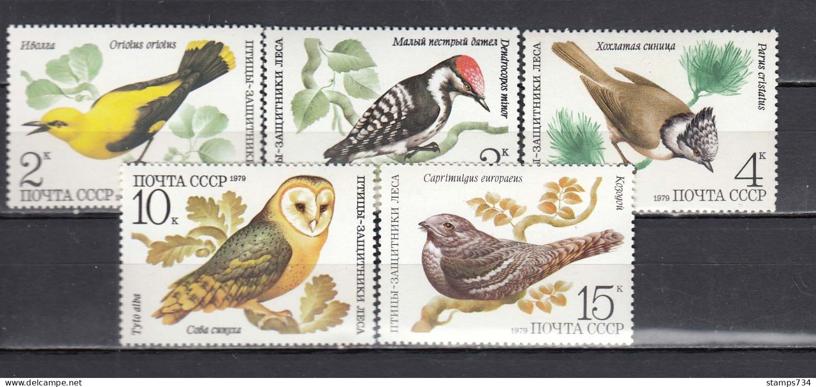 USSR 1979 - Birds, Mi-Nr. 4883/87, MNH** - Ungebraucht