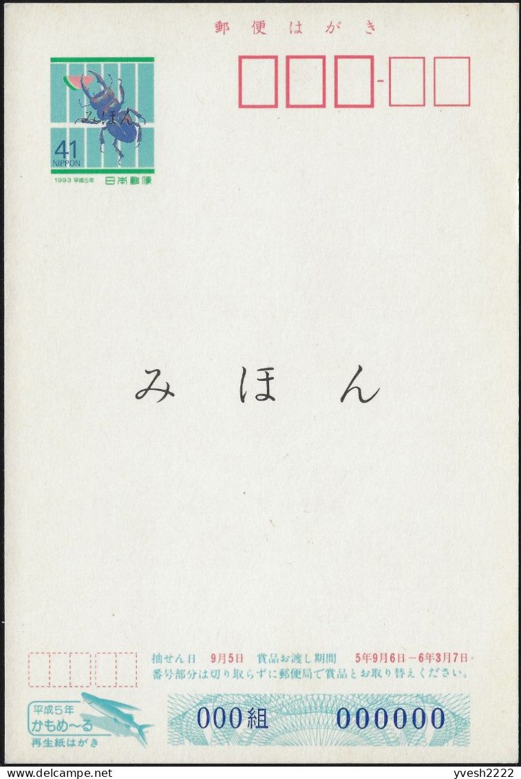 Japon 1993. Entier Postal Surchargé Mihon, Spécimen. Carte De Loterie Sur Papier Recyclé. Coléoptère, Fleur - Kevers