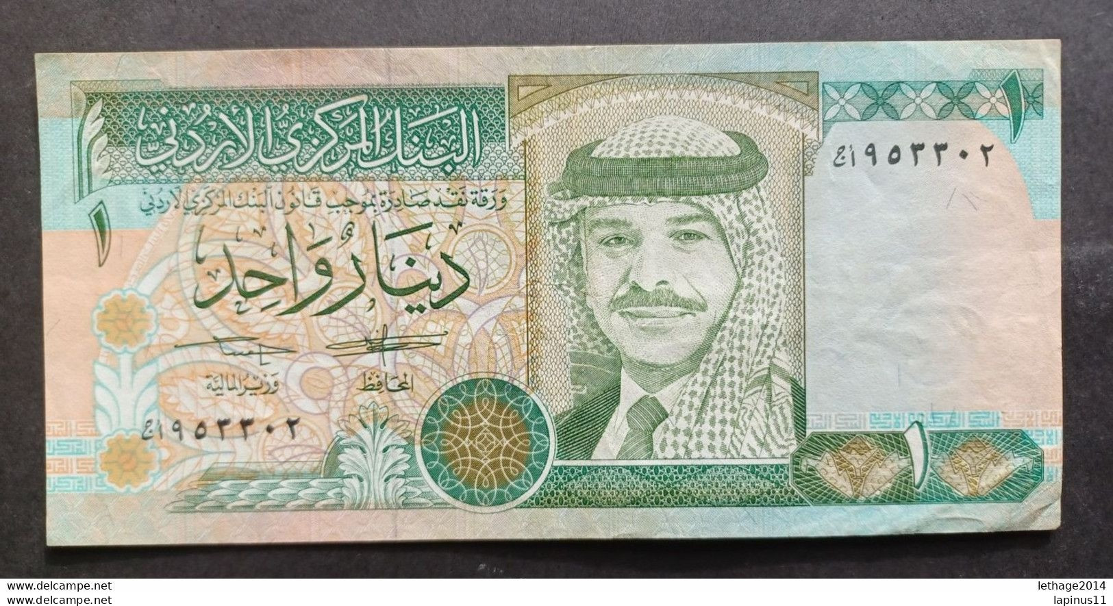 BANKNOTE الأردن JORDAN JORDAN 1 DINAR KING HUSSEIN BIN TALAL 1992 VERY NICE STORAGE - Jordanie