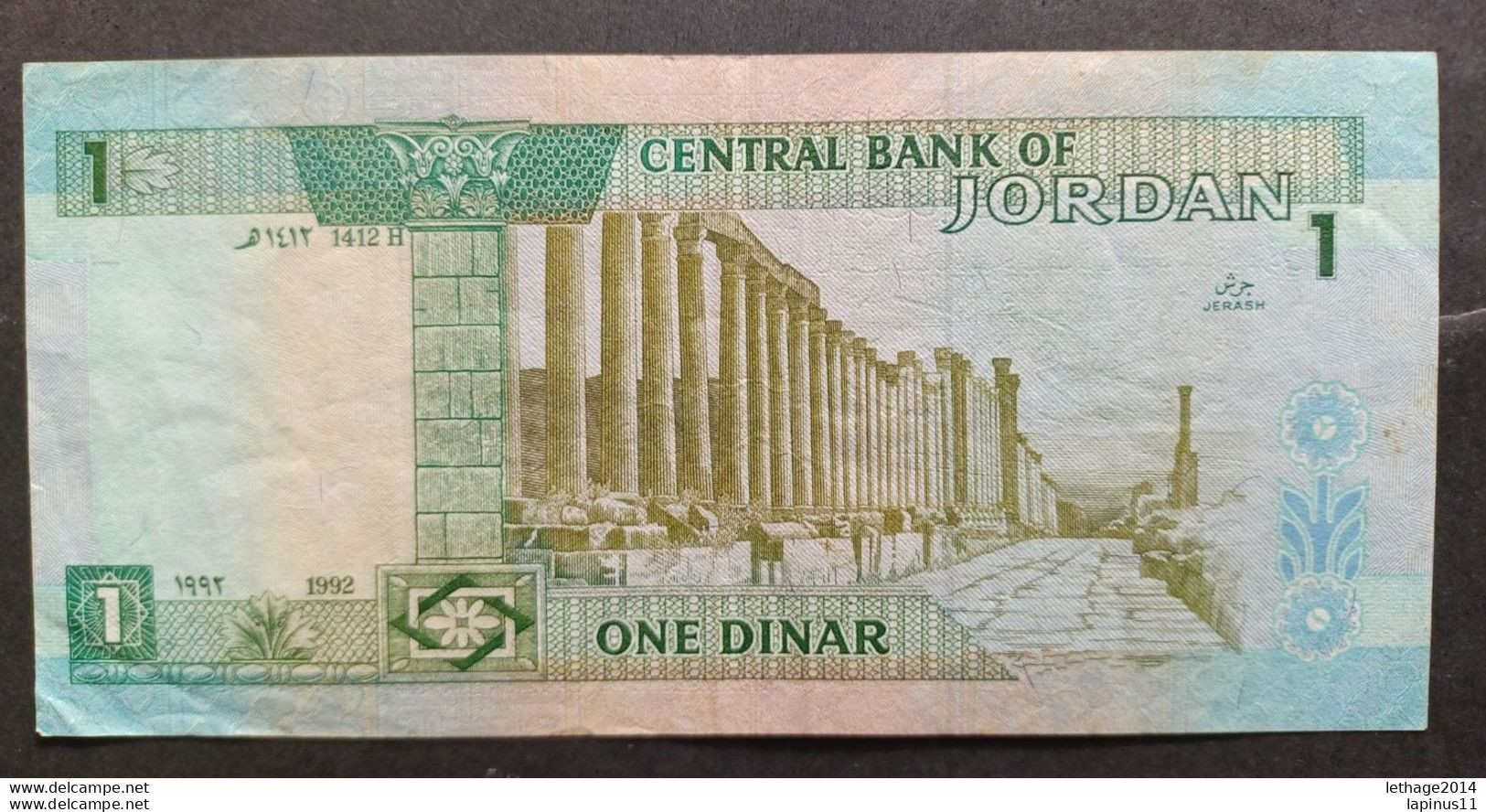 BANKNOTE الأردن JORDAN JORDAN 1 DINAR KING HUSSEIN BIN TALAL 1992 VERY NICE STORAGE - Giordania