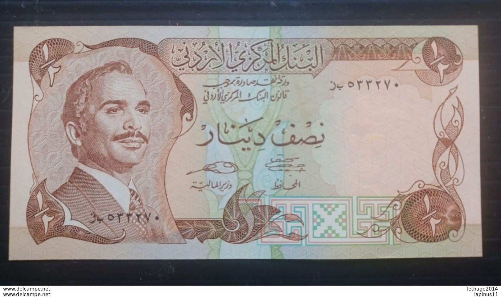 BANKNOTE الأردن JORDAN JORDAN 1/2 DINARS KING HUSSEIN 1975 UNCIRCULATED - Jordan