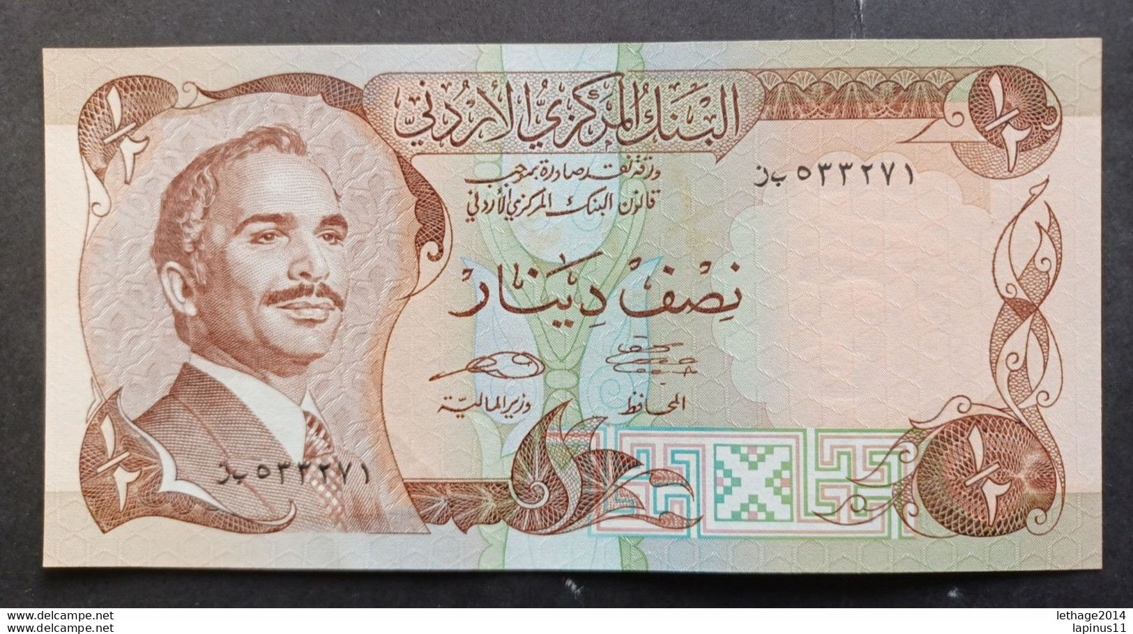 BANKNOTE الأردن JORDAN JORDAN 1/2 DINARS KING HUSSEIN 1975 UNCIRCULATED - Jordan