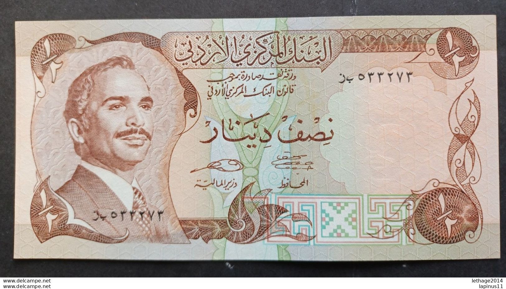 BANKNOTE الأردن JORDAN JORDAN 1/2 DINARS KING HUSSEIN 1975 UNCIRCULATED - Giordania