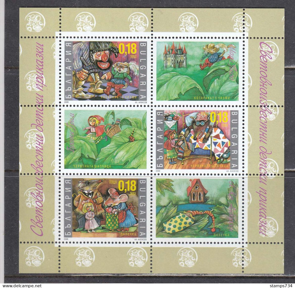 Bulgaria 2000 - Fairy Tales, Mi-Nr. Block 243, MNH** - Neufs