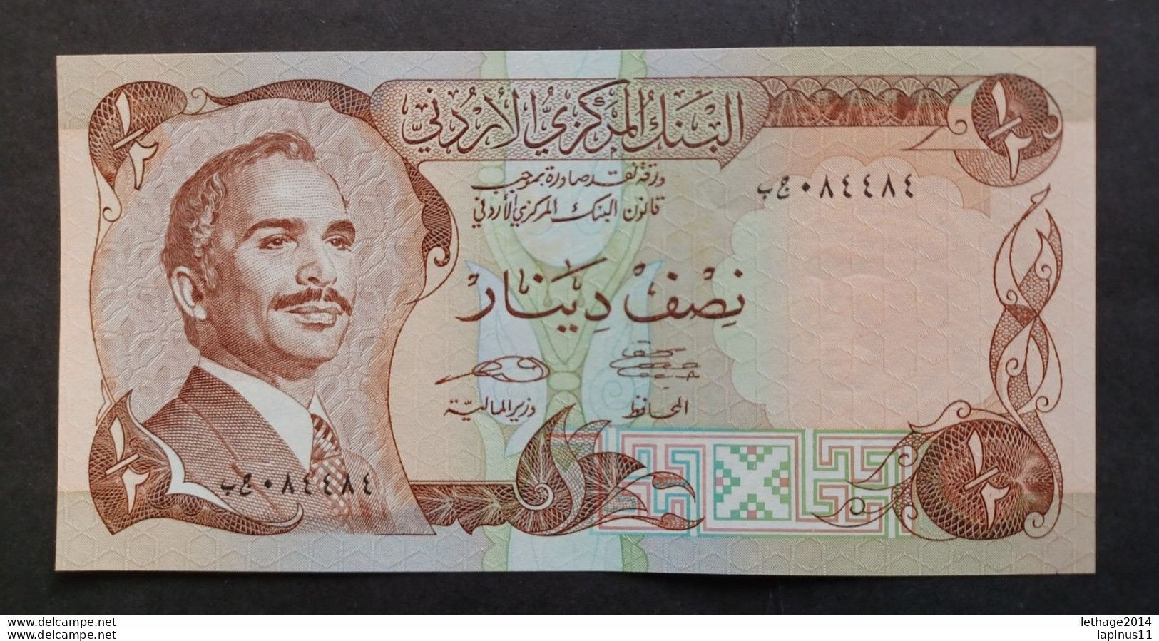 BANKNOTE الأردن JORDAN JORDAN 1/2 DINARS KING HUSSEIN 1975 UNCIRCULATED - Jordanie