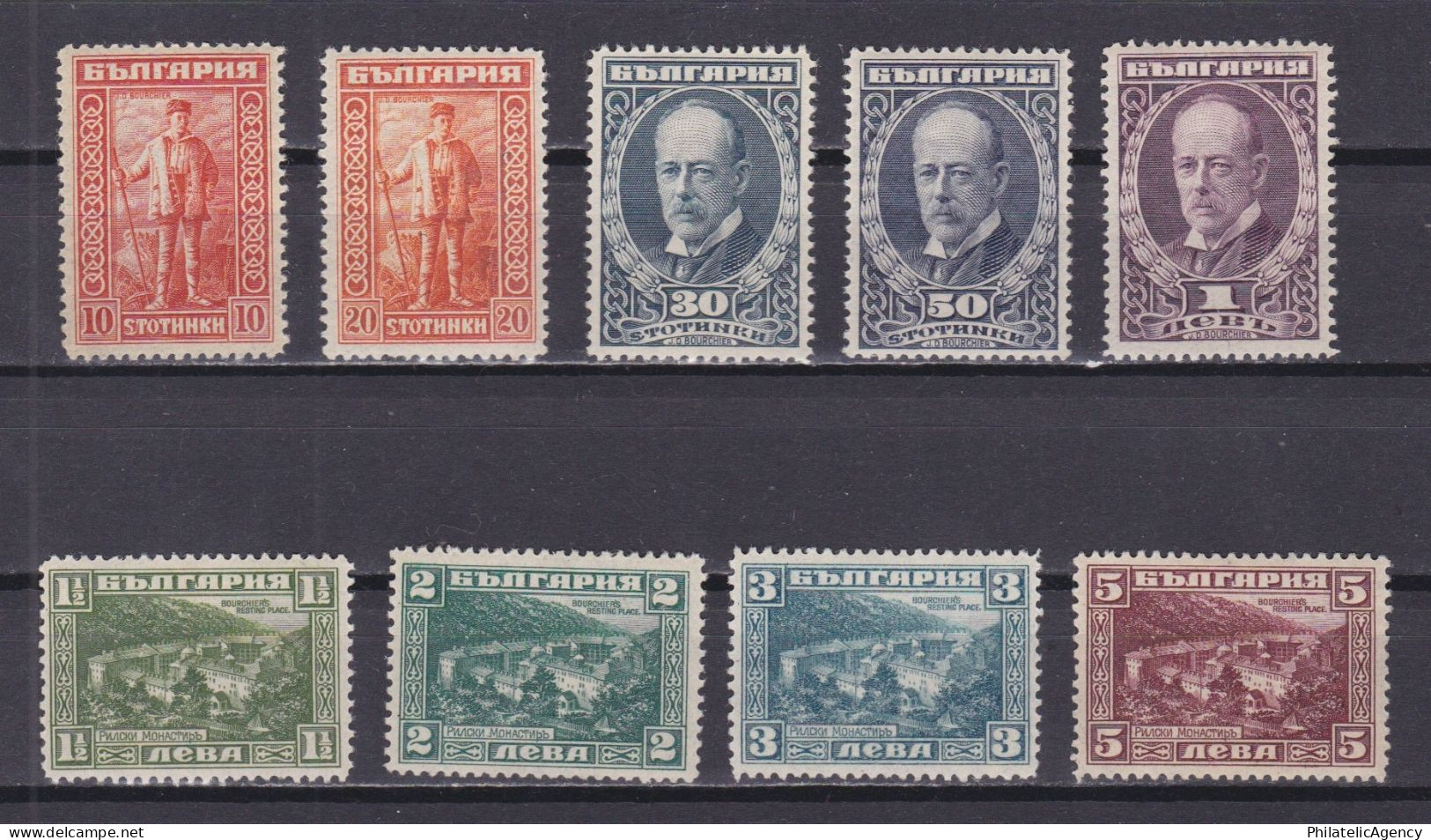 BULGARIA 1921, Sc# 171-179, Death 01 James D. Bourchie, MNH/MH - Unused Stamps