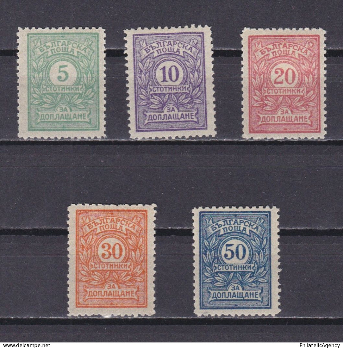 BULGARIA 1915, Sc# J24-J28, Postage Due, MH - Segnatasse