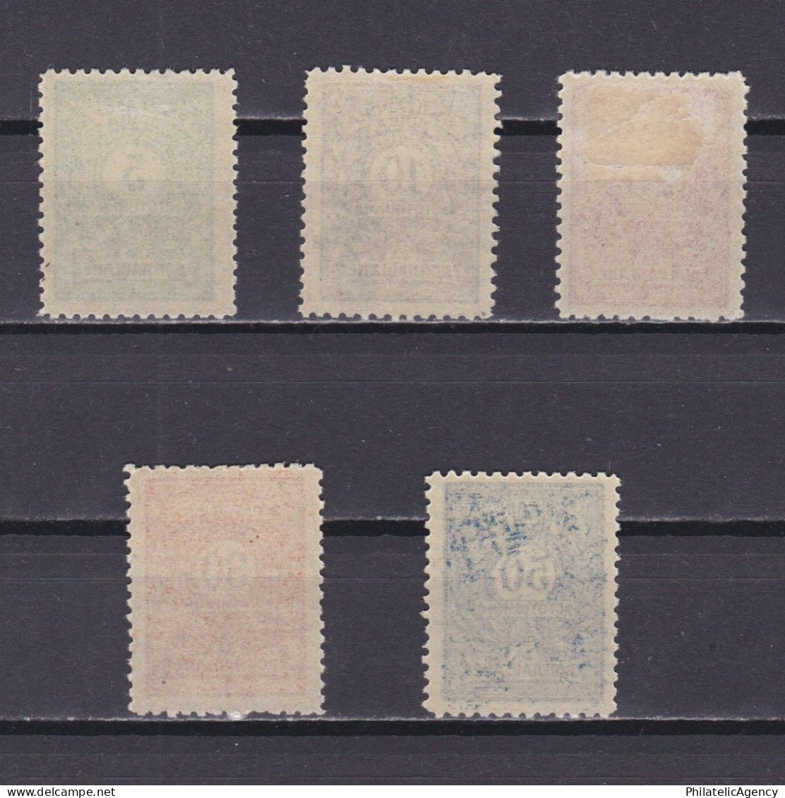 BULGARIA 1915, Sc# J24-J28, Postage Due, MH - Timbres-taxe