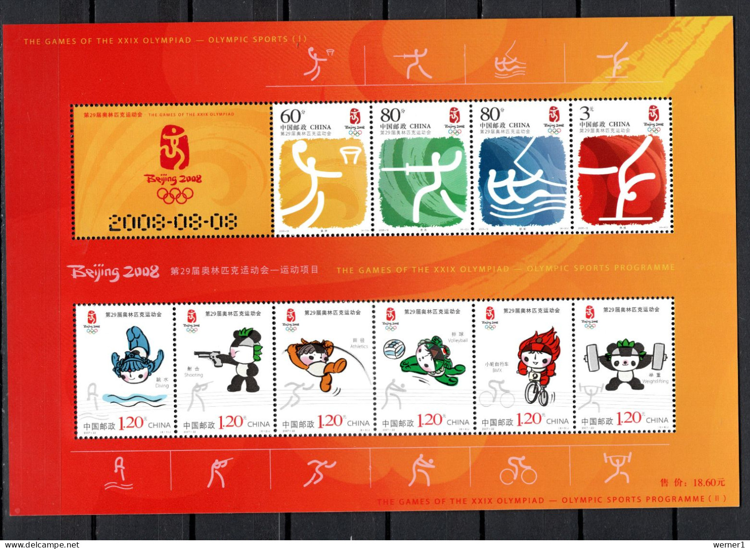 China PR 2007 Olympic Games Beijing Sheetlet MNH - Verano 2008: Pékin