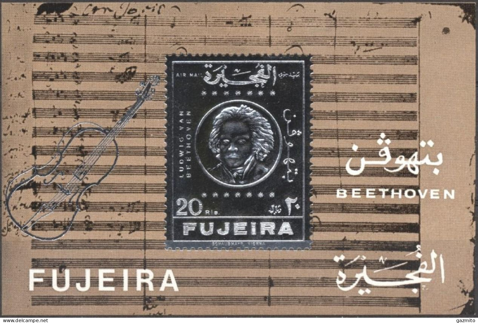 Fujeira 1971, Beethoven, Block SILVER - Fujeira