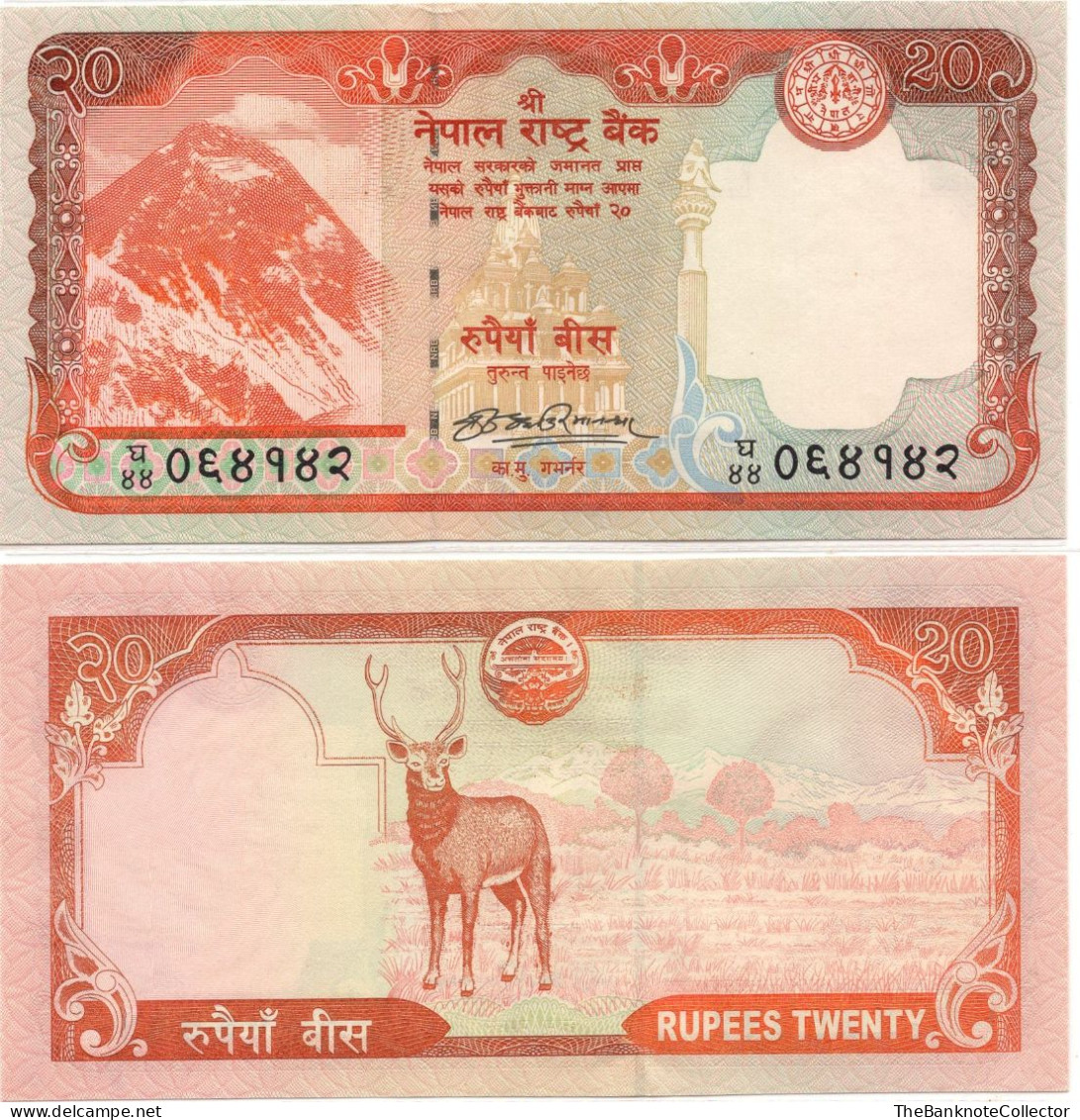 Nepal 20 Rupees ND 2012 P-71 UNC - Nepal