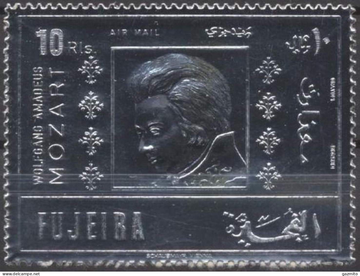 Fujeira 1971, Mozart, 1val. SILVER - Fujeira