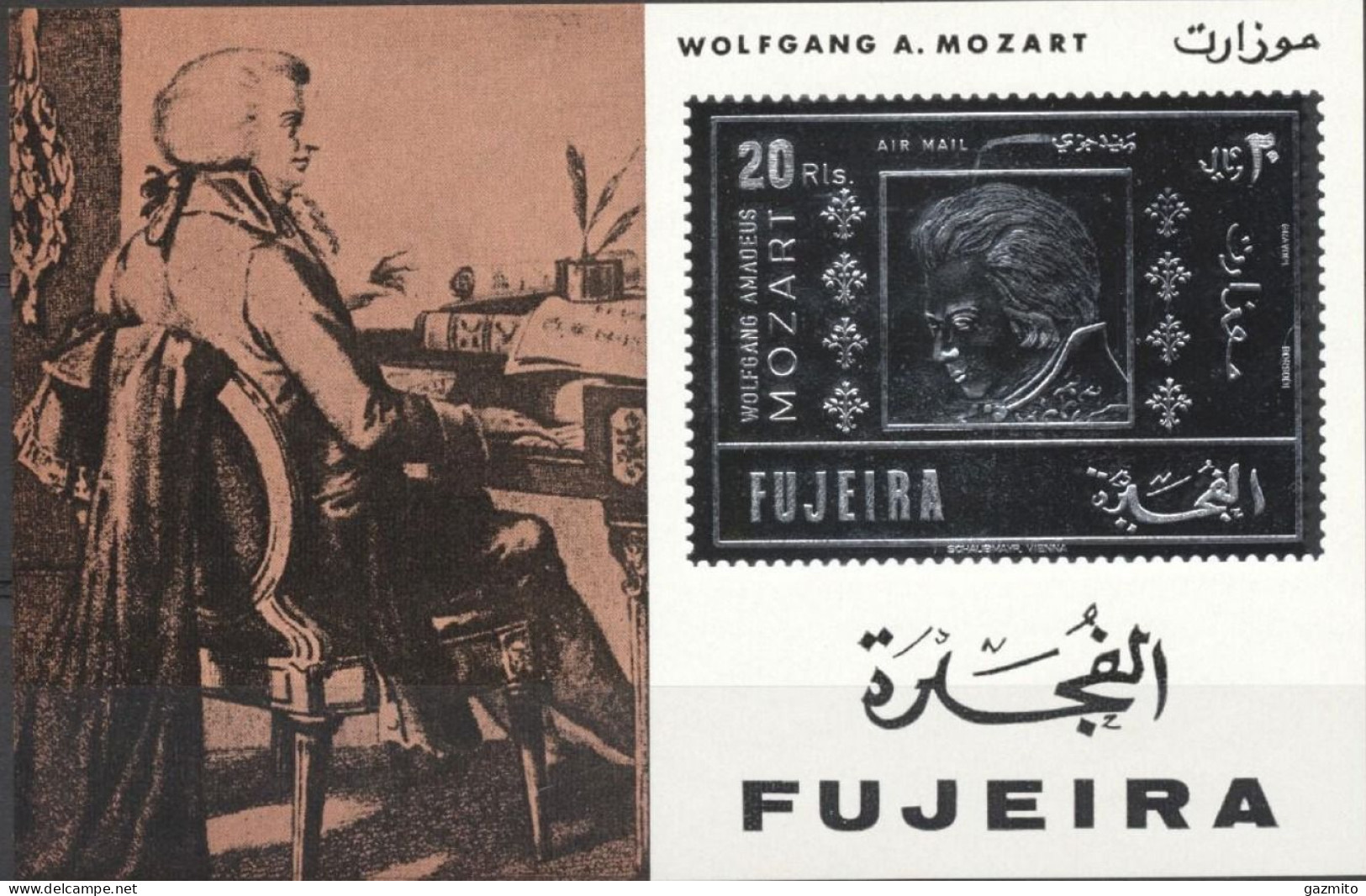 Fujeira 1971, Mozart, SILVER Block - Fujeira