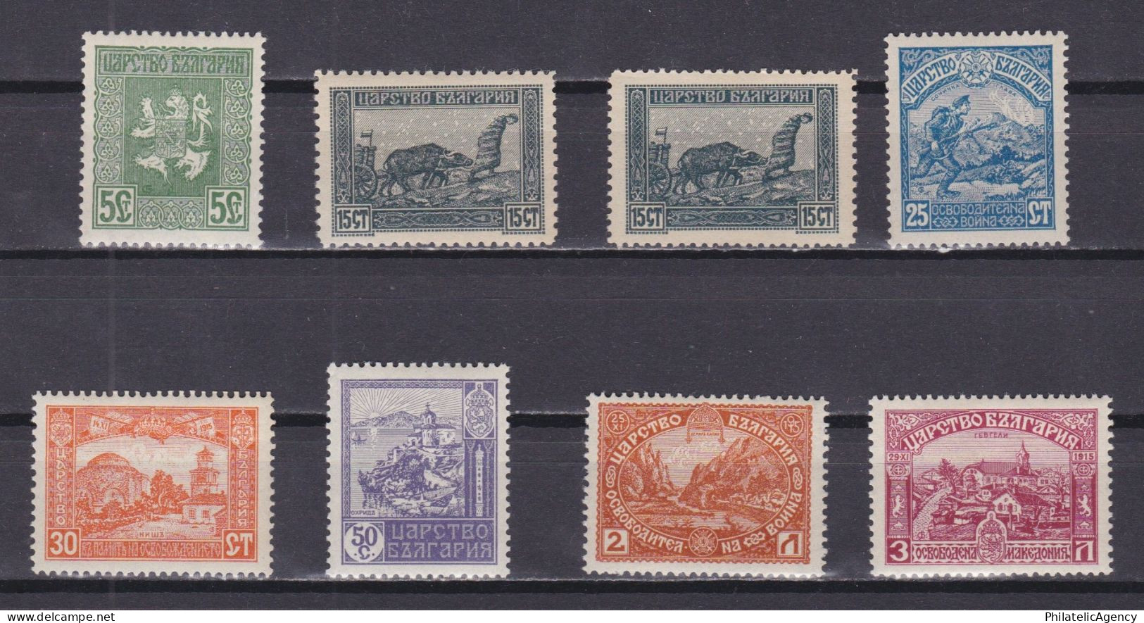 BULGARIA 1917, Sc# 122-127, Liberation Of Macedonia, MNH - Unused Stamps