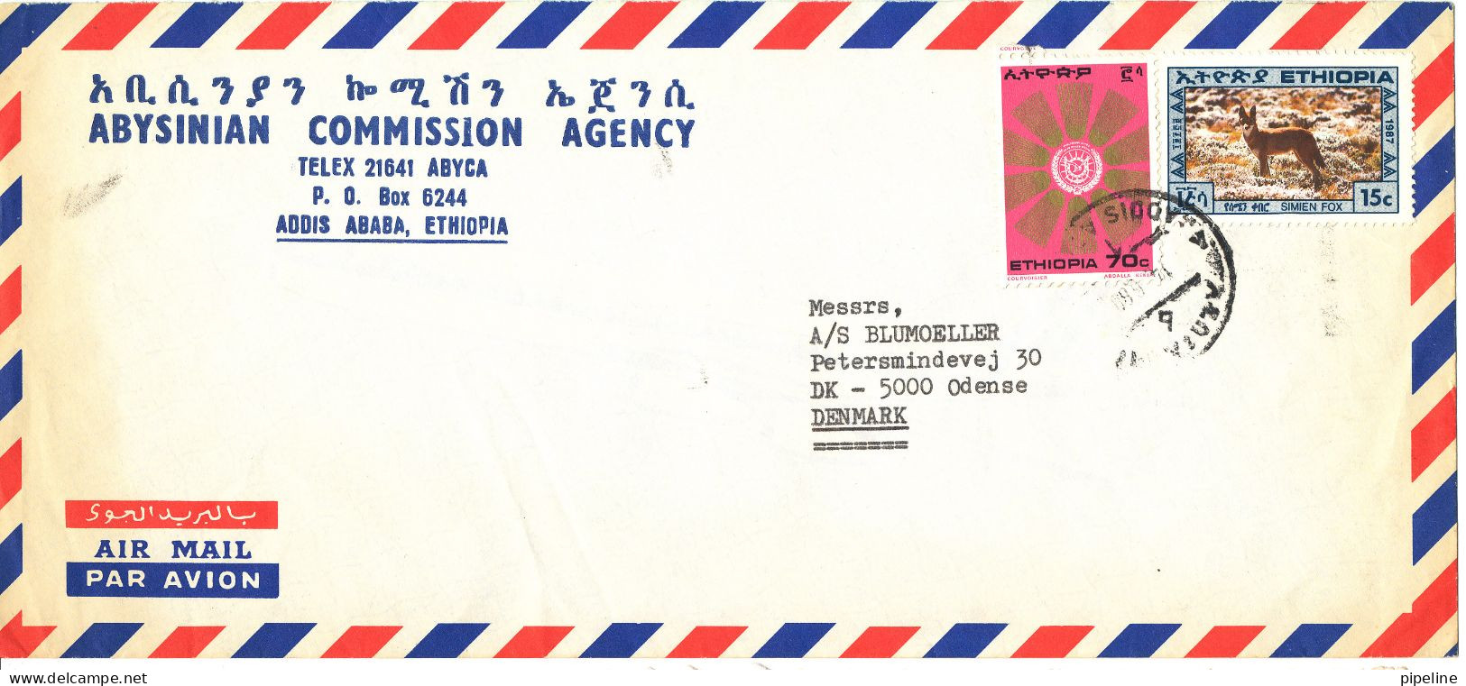 Ethiopia Air Mail Cover Sent To Denmark 14-6-1980 - Ethiopie