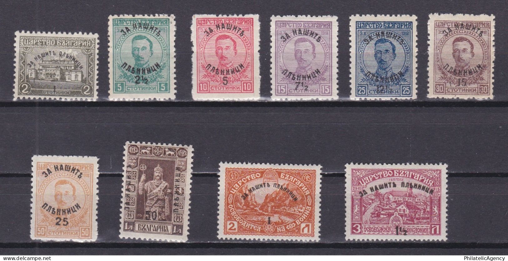 BULGARIA 1920, Sc# B1-B10, Aided Ex-prisoners Of War, MNH - Unused Stamps