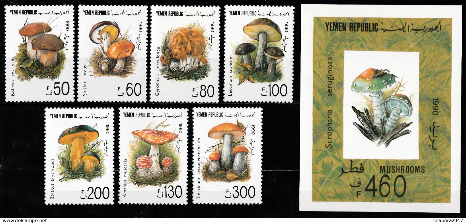 1991 Yemen Republic Musrooms Set MNH** Tr154 - Hongos