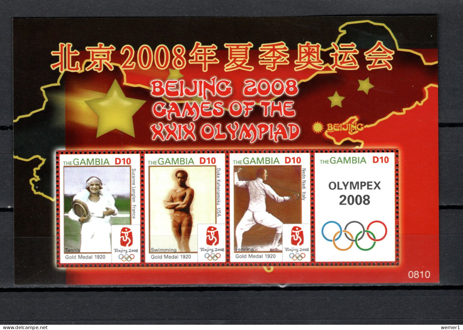 Gambia 2008 Olympic Games Beijing, Fencing Sheetlet MNH - Verano 2008: Pékin