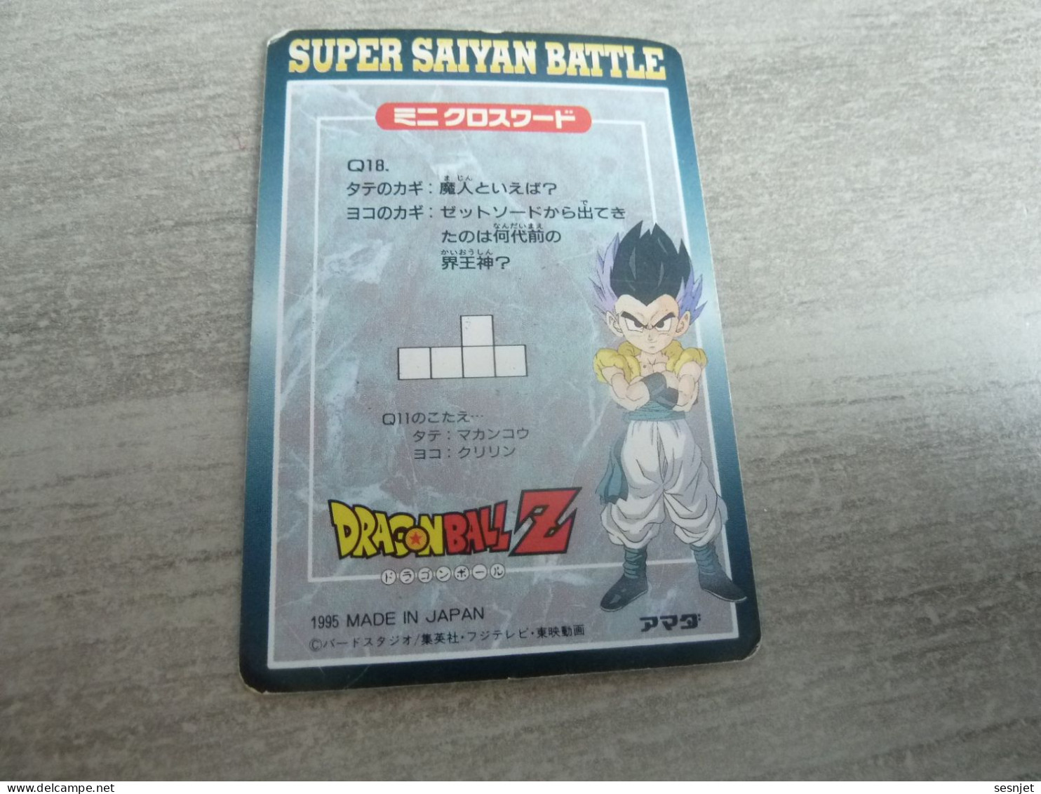 Dragon Ball Z - Super Saiyan Battle - Part 27 - Editions Made In Japan -  Année 1995 - - Dragonball Z