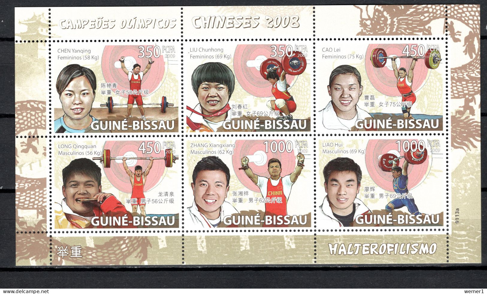 Guinea - Bissau 2009 Olympic Games Beijing, Chinese Winners, Weightlifting Sheetlet MNH - Sommer 2008: Peking