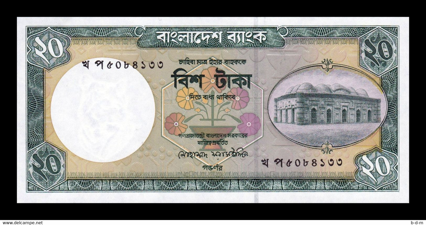 Bangladesh 20 Taka 1994-2000 Pick 27c Sc Unc - Bangladesch