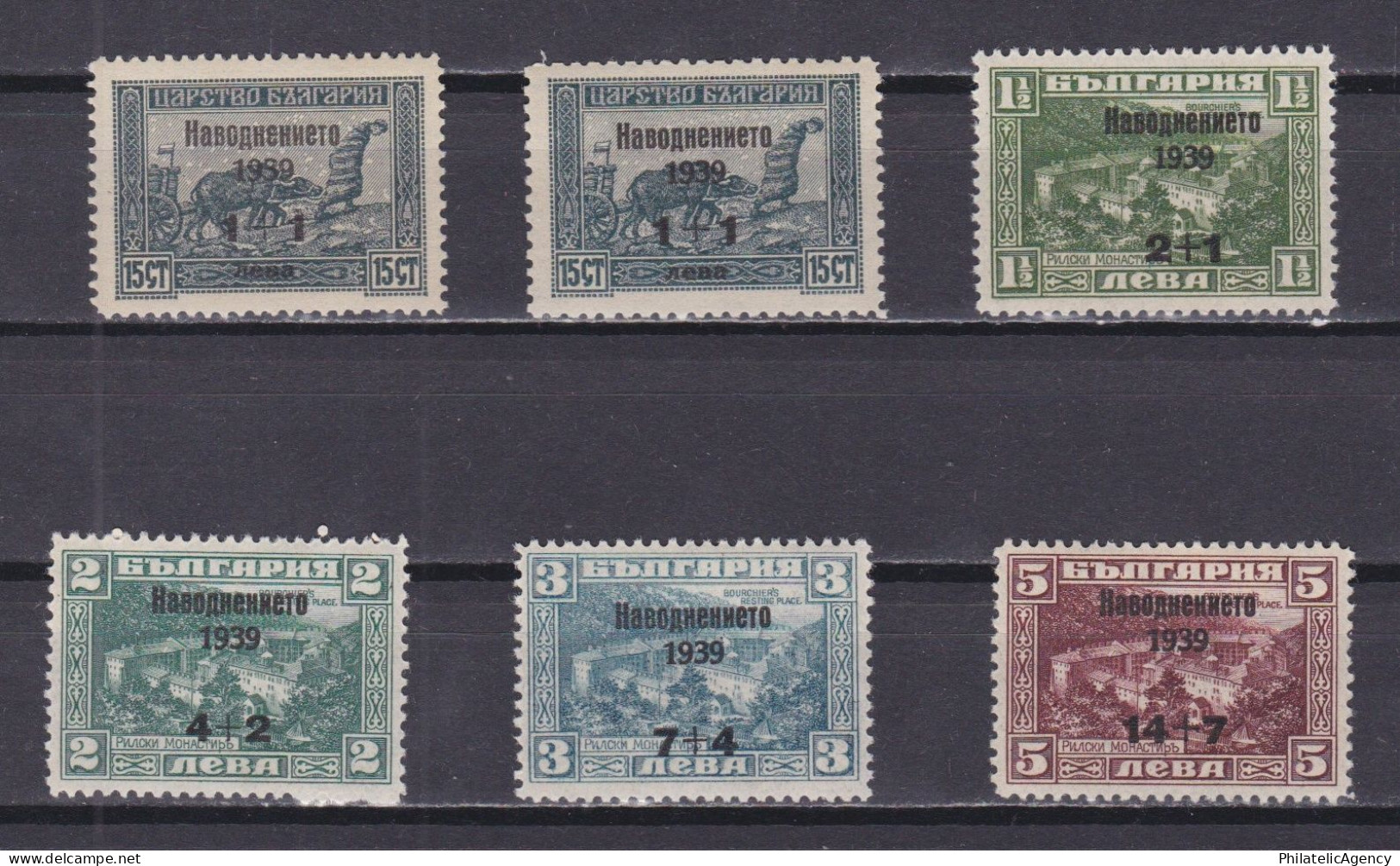 BULGARIA 1939, Sc# B12-B16,The  Aided Victims Of The Sevlievo Flood, MNH - Ungebraucht