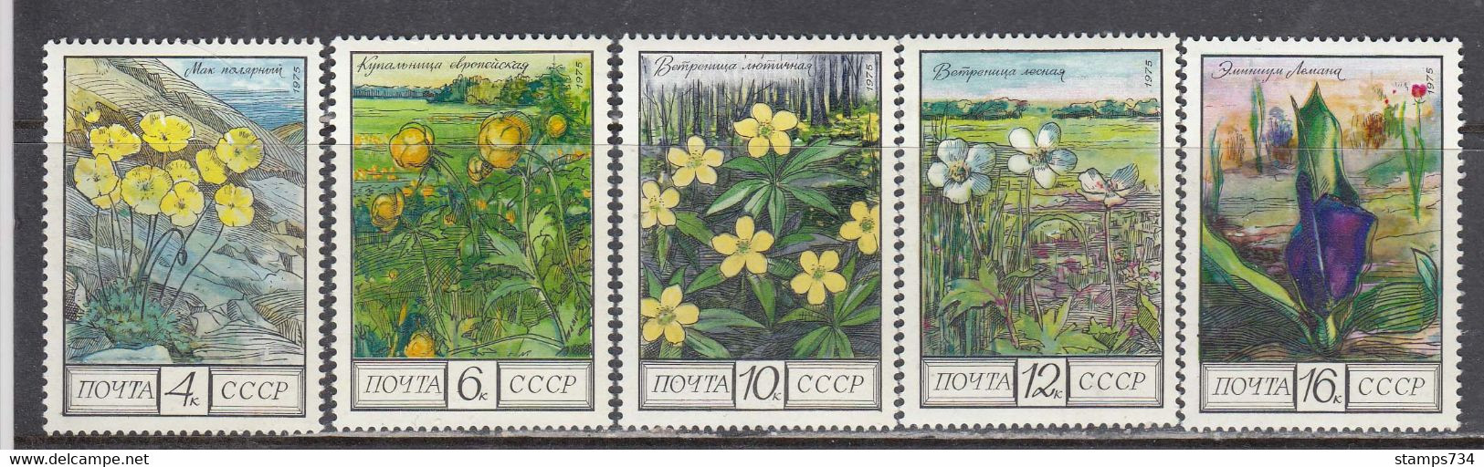 USSR 1975 - Flowers, Mi-Nr. 4428/32, MNH** - Ungebraucht