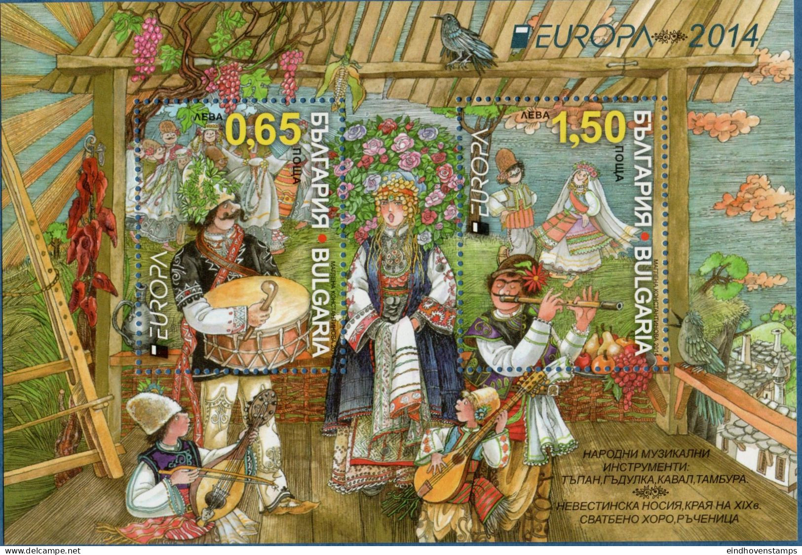 Bulgaria 2014 Folk Music Block MNH Cept Dance, Singer, Drum, Flute, Choir - Minerali