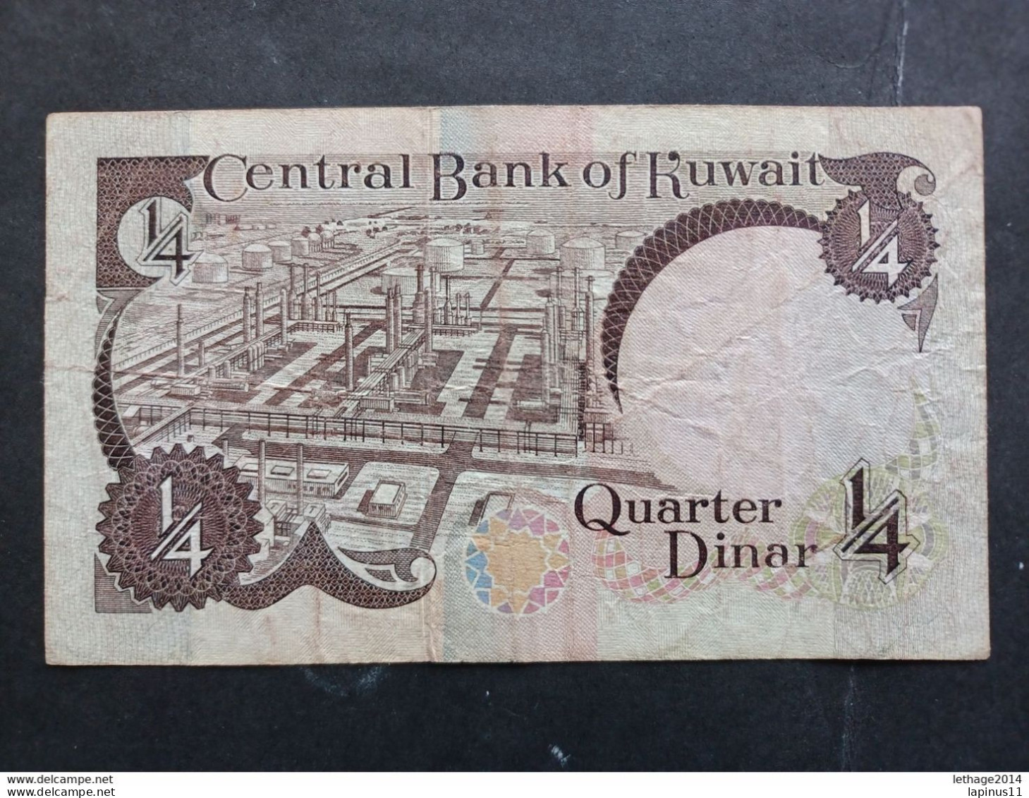 BANKNOTE KUWAIT QUWAIT 1/4 DINAR OIL REFINERY 1991 CIRCULATED DISCRET CONDITION - Kuwait