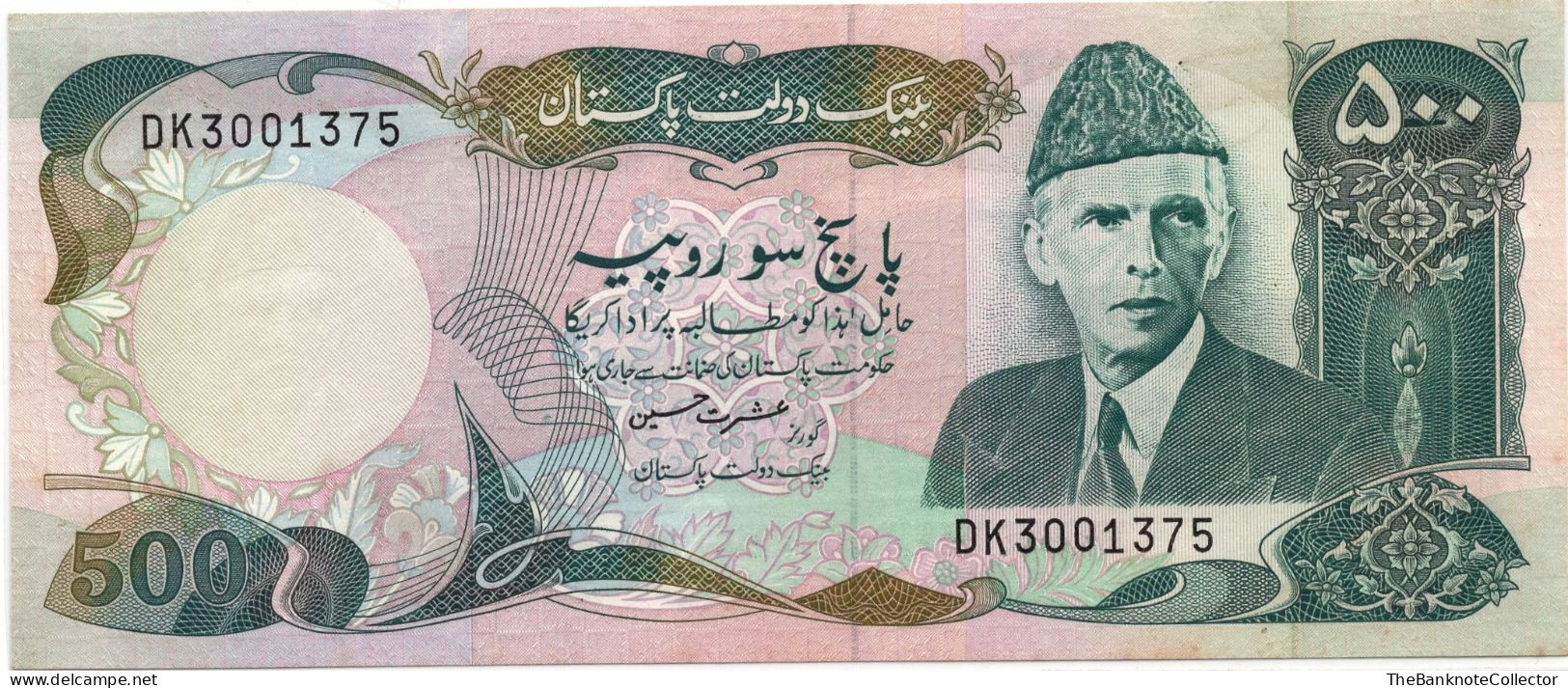 Pakistan 500 Rupees ND 1986 P-42 UNC Usual Pinholes - Pakistan