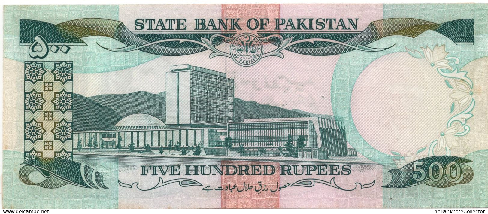 Pakistan 500 Rupees ND 1986 P-42 UNC Usual Pinholes - Pakistán