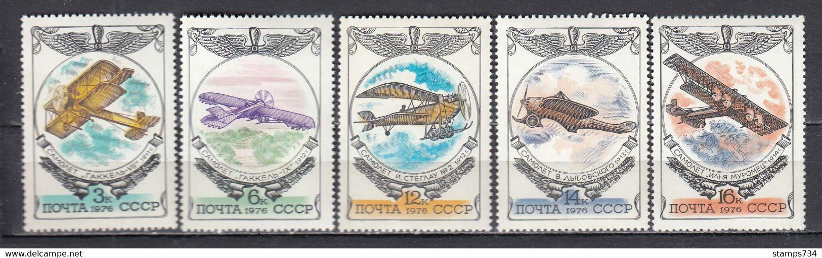 USSR 1976 - Avions, Mi-Nr. 4540/44, MNH** - Unused Stamps