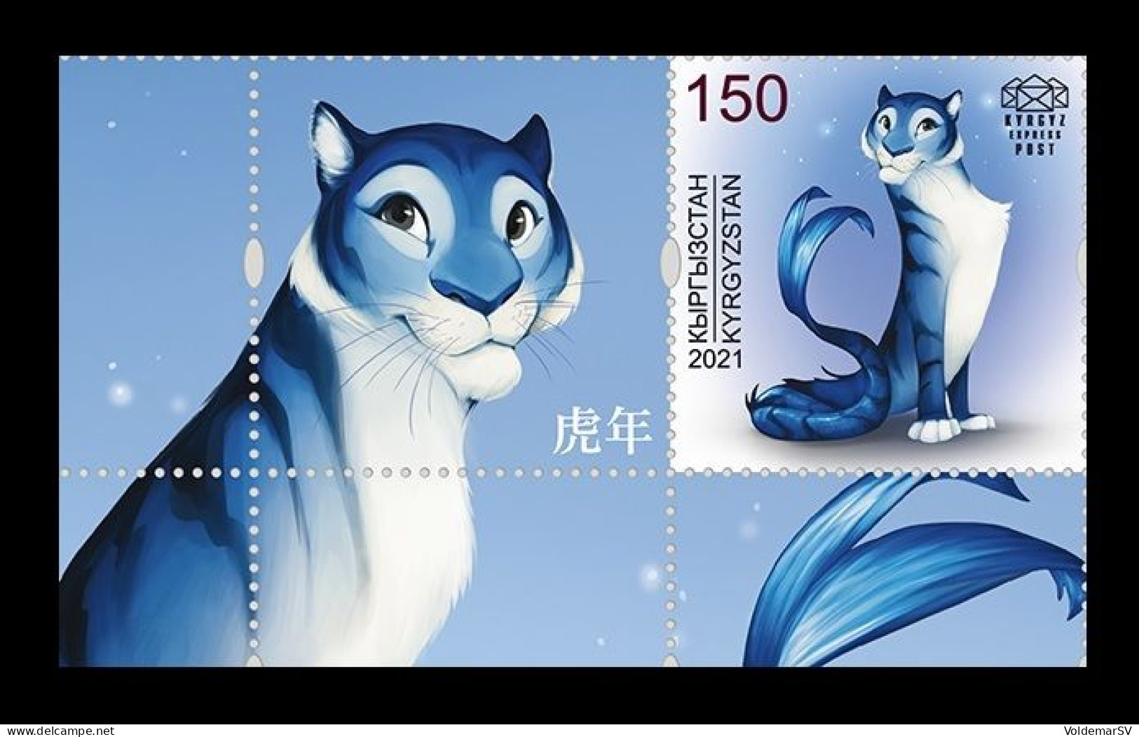 Kyrgyzstan (KEP) 2021 Mih. 187 Lunar New Year. Year Of The Tiger (with Label) MNH ** - Kirghizistan