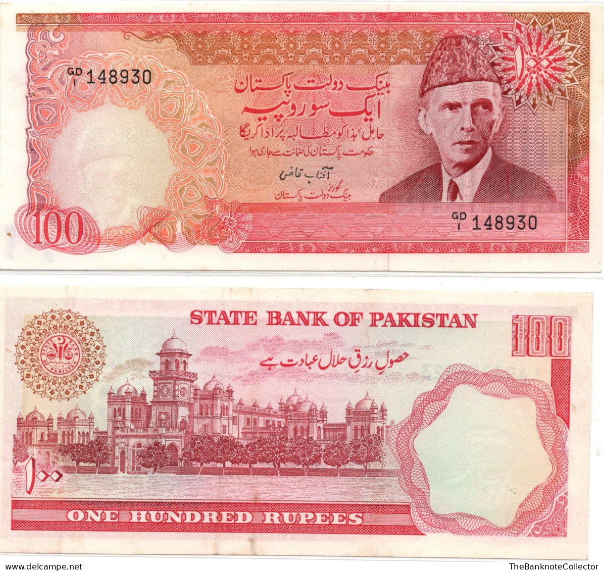 Pakistan 100 Rupees ND 1986 P-41 UNC - Pakistan