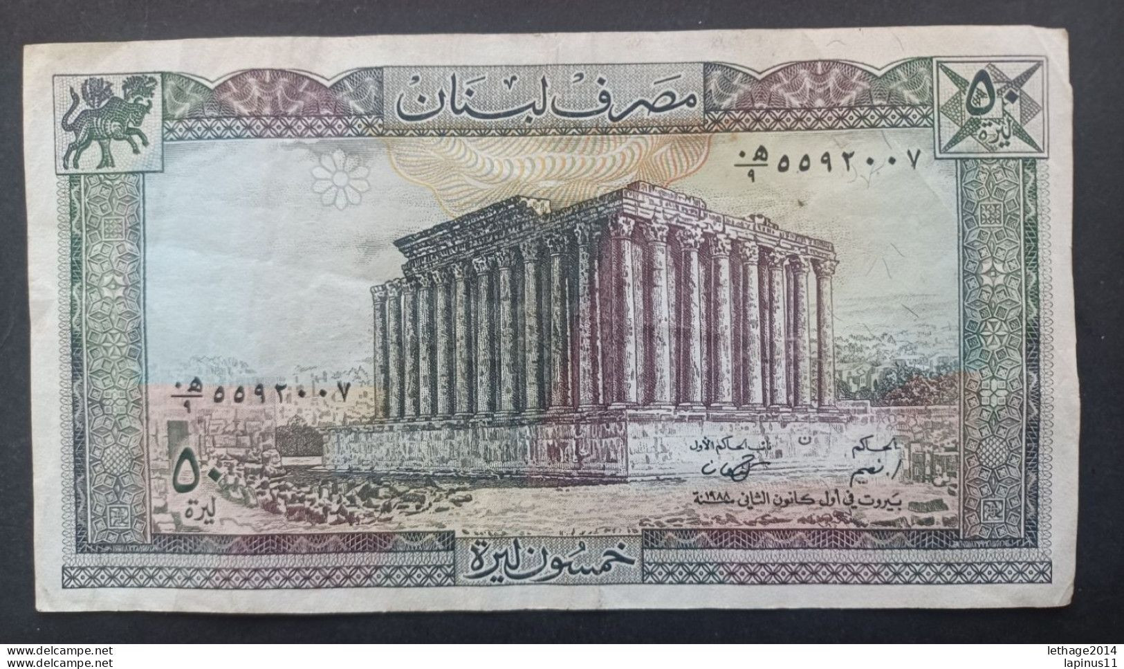 BANKNOTE LEBANON لبنان LIBAN 50 LIVRES DO NOT CIRCULATE SEQUENTIAL SERIES NUMBERS - Libano