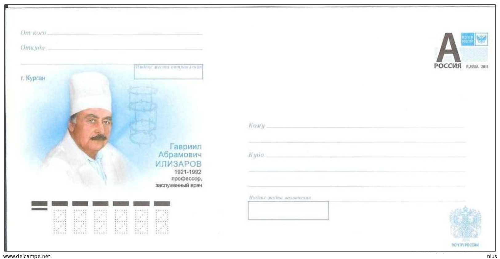 Russia 2011 Gavriil Ilizarov Jewish Physician Medicine - Stamped Stationery