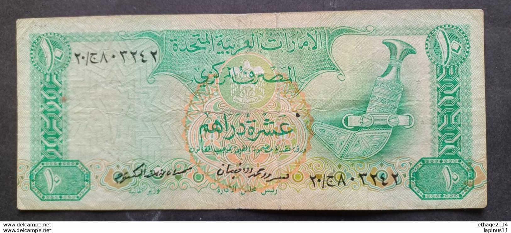 BANKNOTE UNITED ARAB EMIRATES 10 DIRHAMS 1982 CIRCOLATED الإمارات العربية المتحدة - Emirati Arabi Uniti