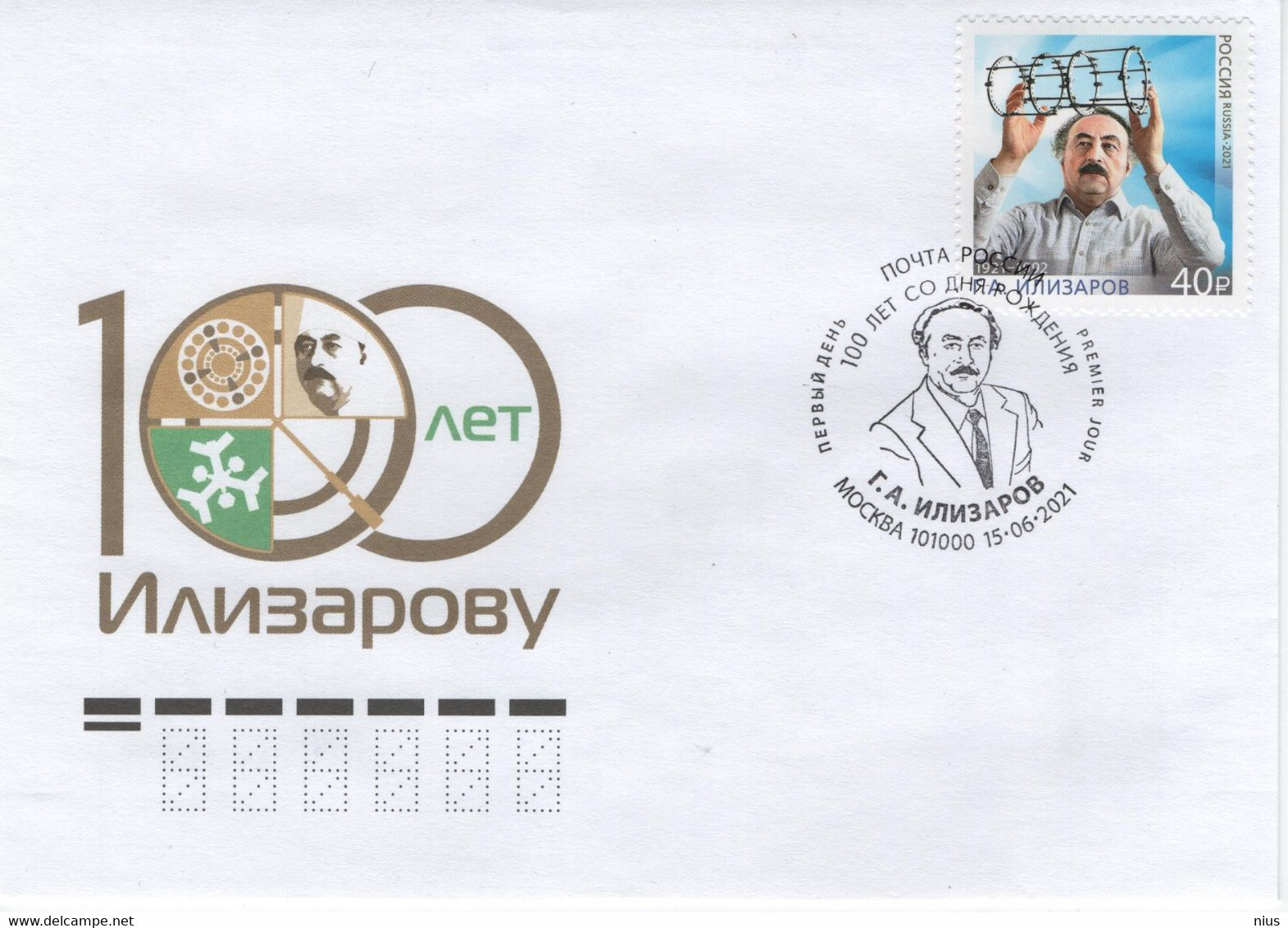 Russia 2021 FDC Gavriil Ilizarov, Soviet Surgeon, Physician, Jewish Poland Azerbaijan, Medicine - Maximum Cards