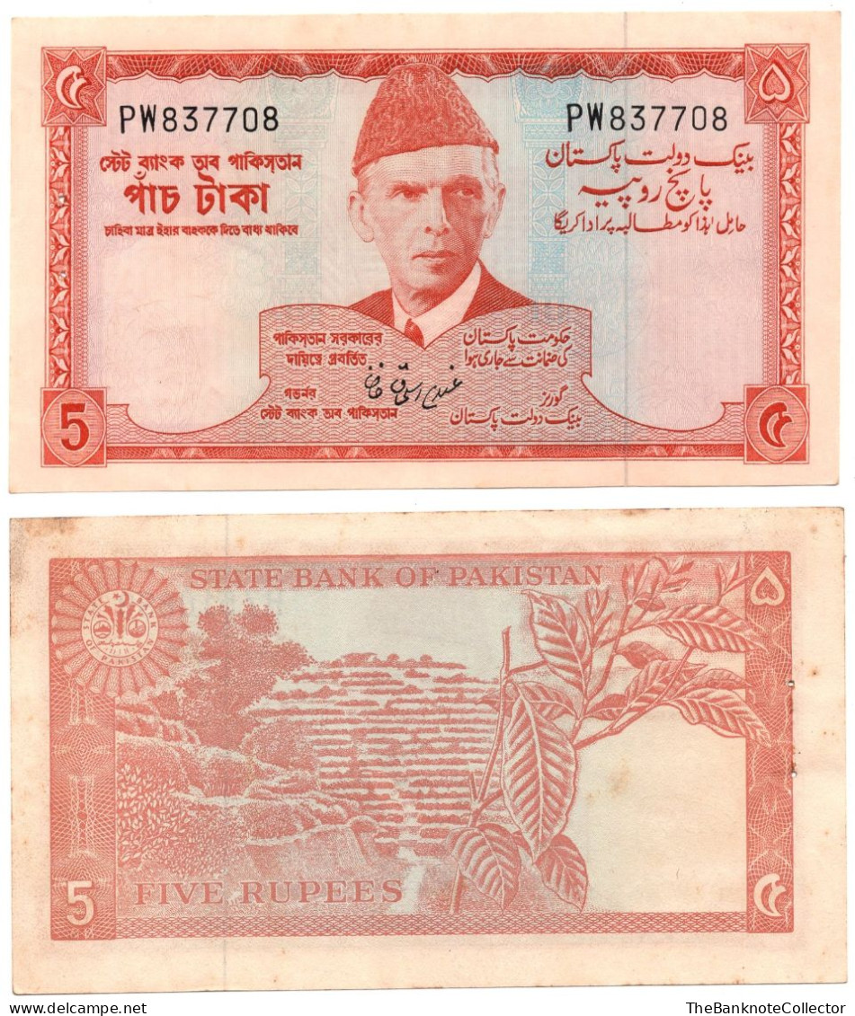 Pakistan 5 Rupees 1972  P-20 AUNC - Pakistan