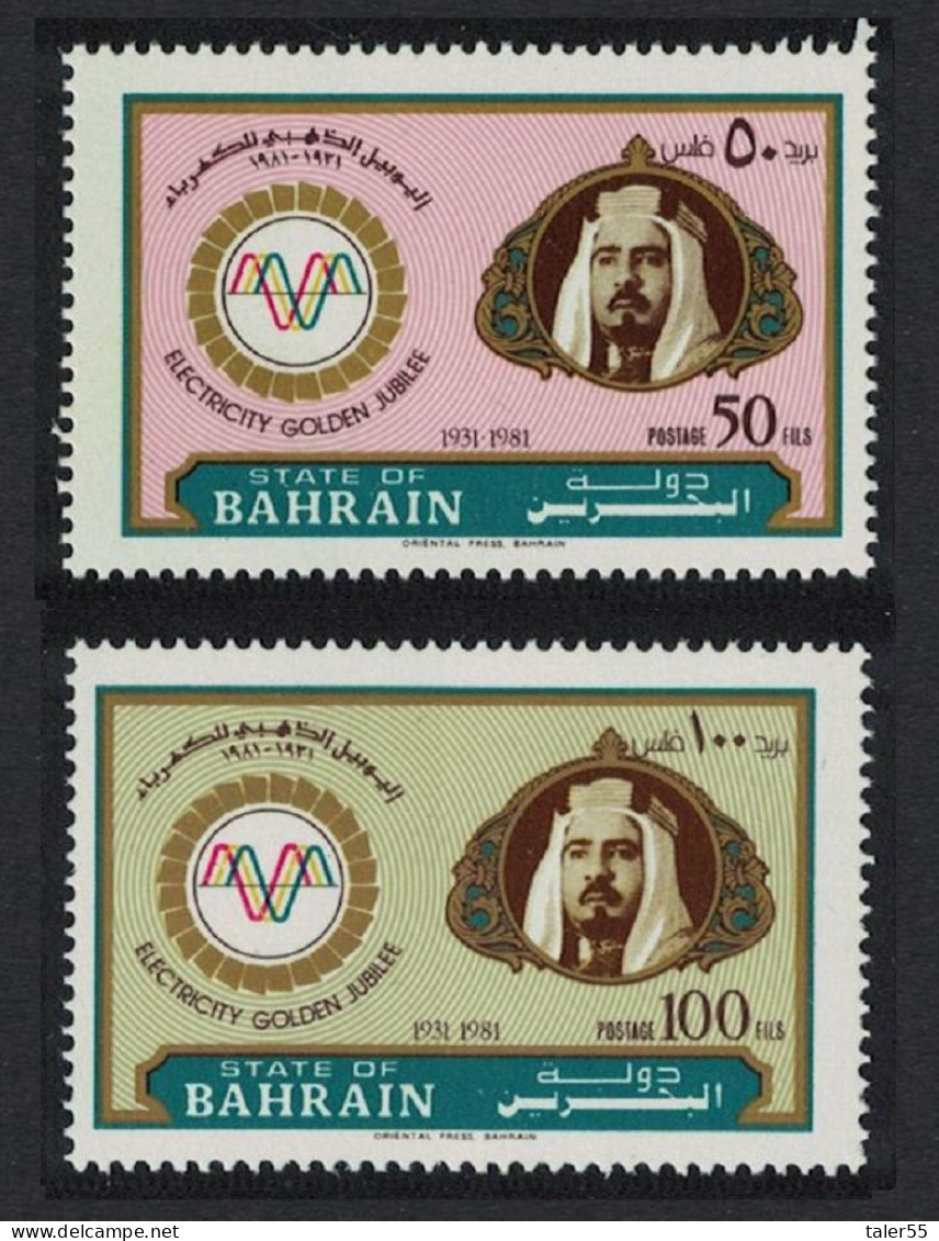 Bahrain Electrical Power In Bahrain 2v 1981 MNH SG#281-282 - Bahrain (1965-...)