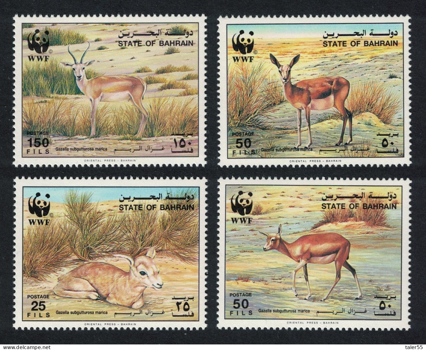 Bahrain WWF Goitered Gazelle 4v 1993 MNH SG#485-488 MI#511-514 Sc#408-411 - Bahrain (1965-...)