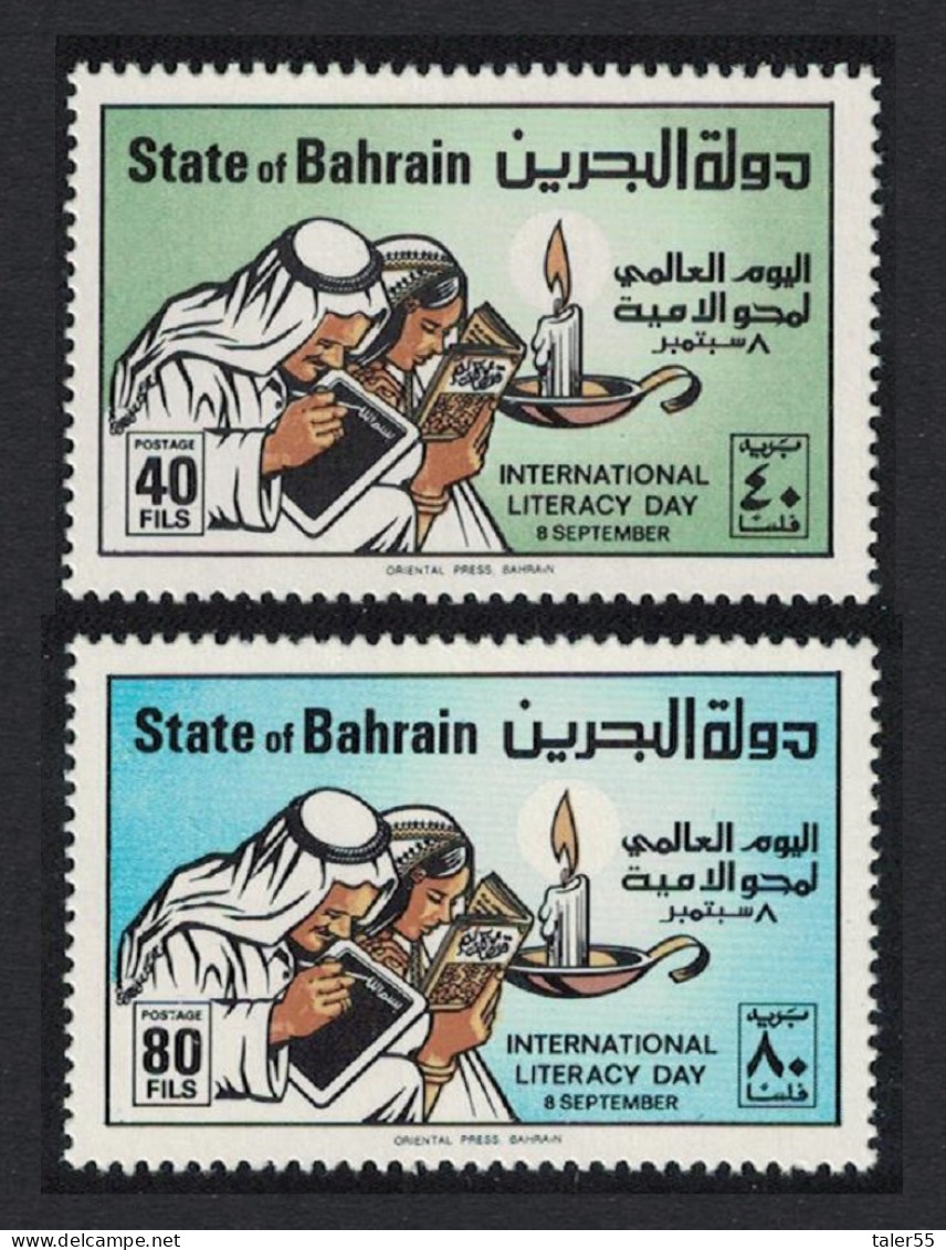 Bahrain International Literacy Day 2v 1977 MNH SG#250-251 - Bahrain (1965-...)