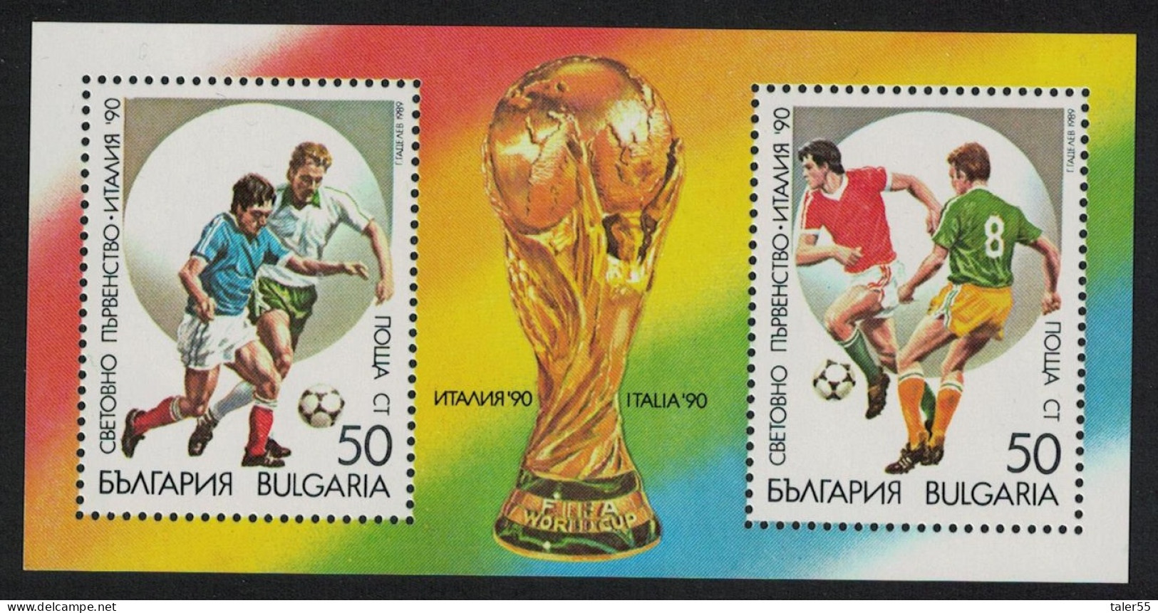 Bulgaria World Cup Football Championship Italy 1990 MS 1989 MNH SG#MS3650 - Ungebraucht