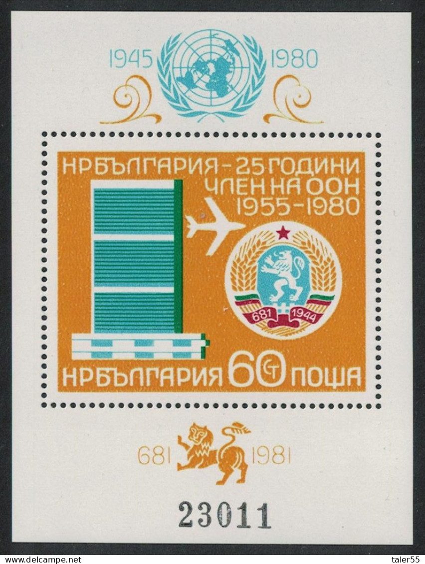 Bulgaria 25th Anniversary Of United Nations Membership MS 1980 MNH SG#MS2901 - Unused Stamps